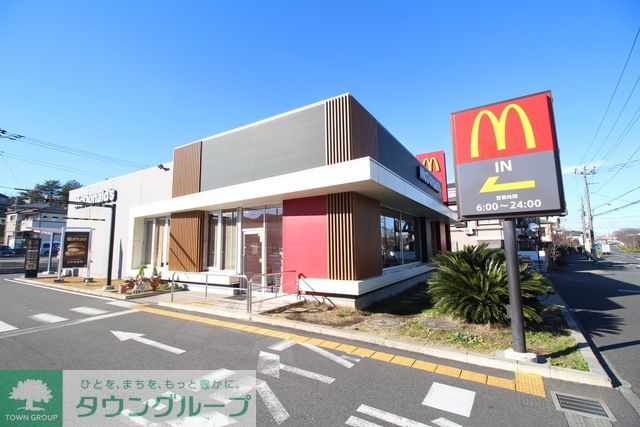 飲食店　マクドナルド環状4号線たちばな台店（飲食店）まで1360m