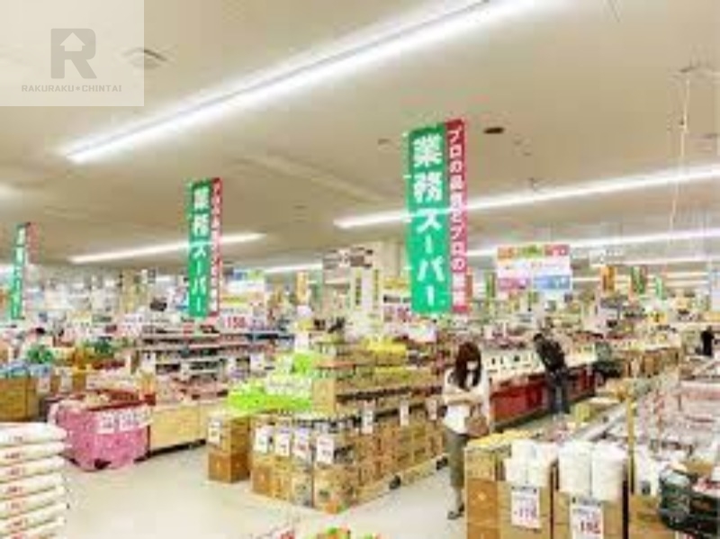 スーパー　業務スーパー三和店（スーパー）まで340m
