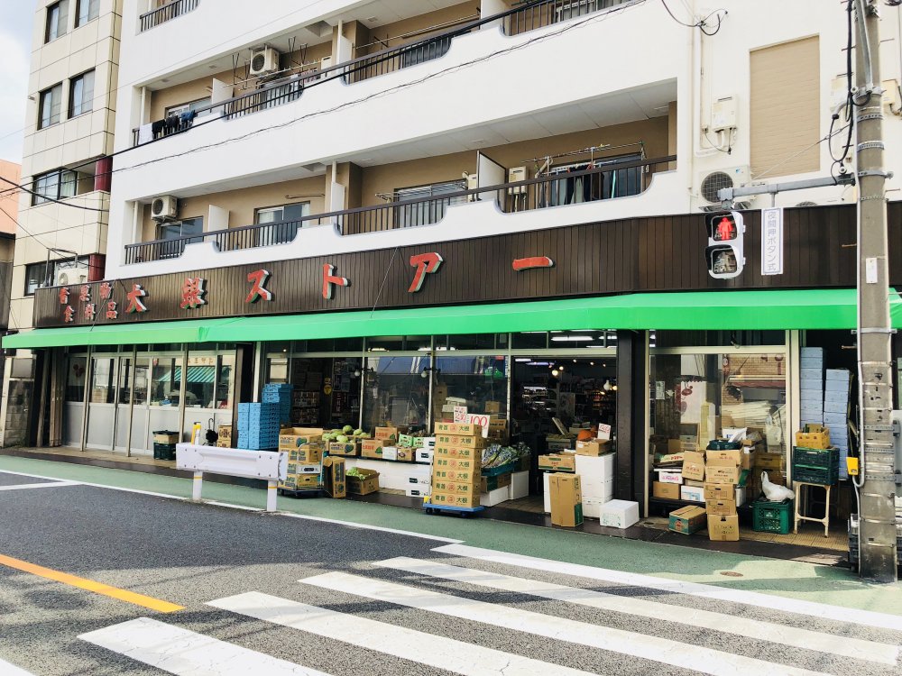 スーパー　大銀ストアー（スーパー）まで318m