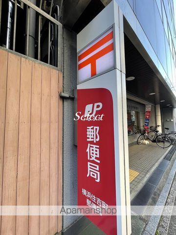 郵便局　横浜住吉町郵便局（郵便局）まで183m