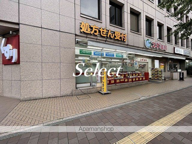 ドラックストア　スギ薬局 関内店（ドラッグストア）まで217m