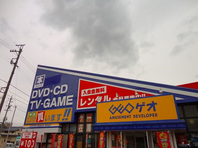 レンタルビデオ　ゲオ佐久インターウェーブ店（レンタルビデオ）まで1400m