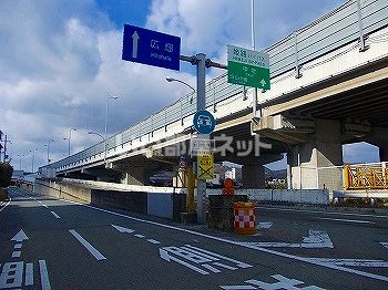その他　中地インター（その他）まで2273m