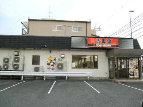 飲食店　吉野家 171号線伊丹店（飲食店）まで433m