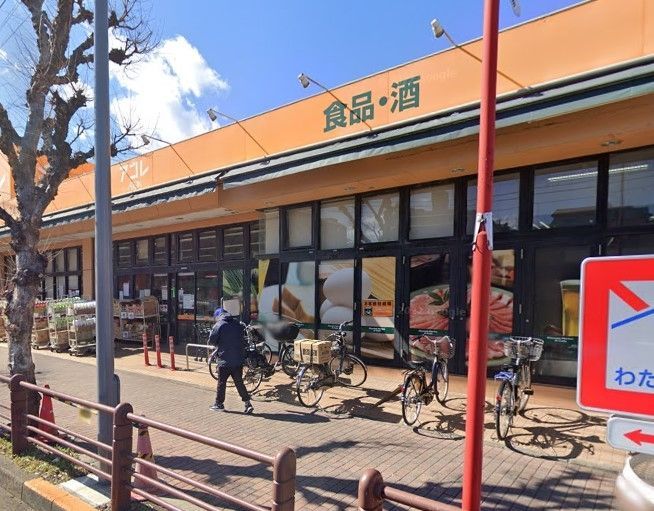 スーパー　アコレ高島平7丁目店（スーパー）まで410m