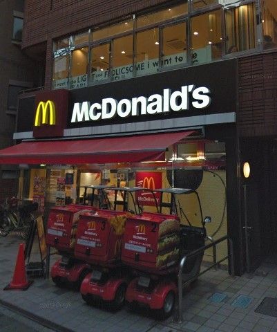飲食店　マクドナルド高島平駅前店（飲食店）まで430m