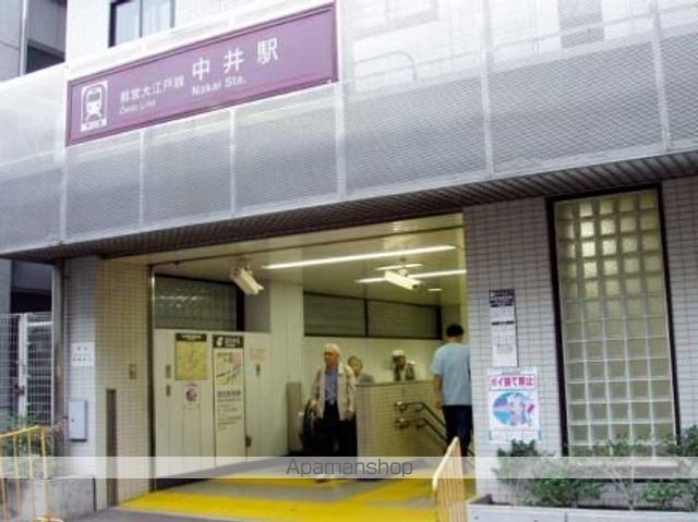 その他　中井駅（都営地下鉄　大江戸線）（その他）まで452m