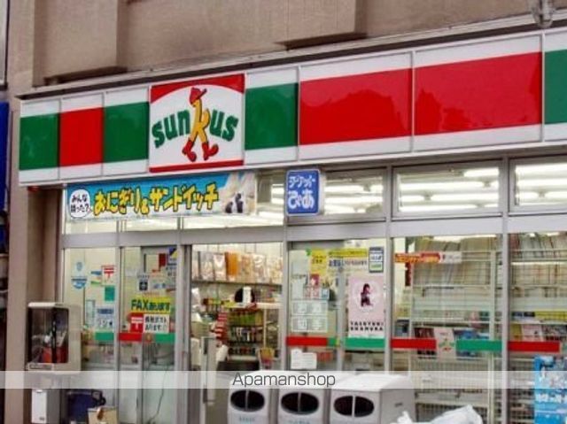 その他　サンクス新宿上落合店（その他）まで417m