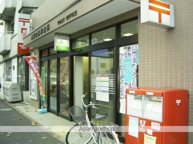 その他　新目白通郵便局（その他）まで801m