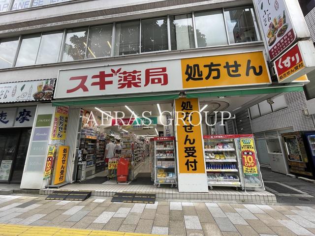 ドラックストア　スギ薬局 南青山店（ドラッグストア）まで1081m