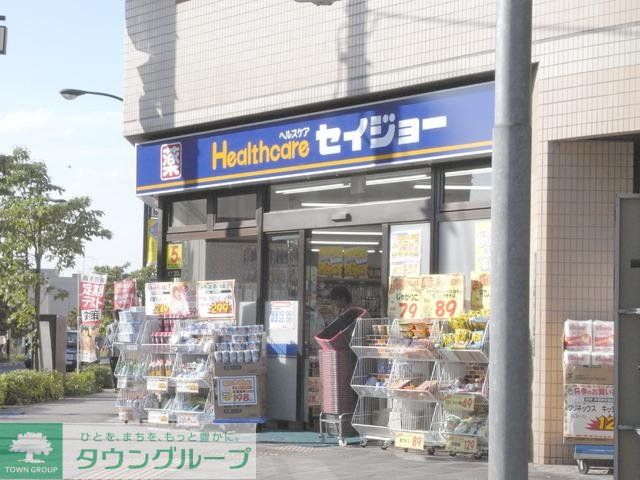 その他　セイジョー（その他）まで180m
