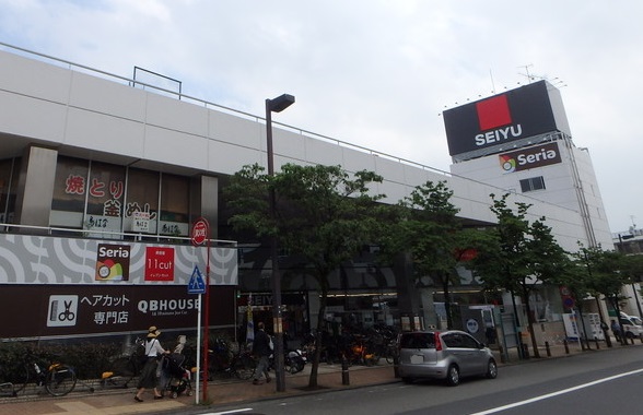 その他　西友市ヶ尾店（その他）まで267m