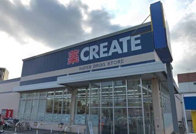 ドラックストア　クリエイトエス・ディー港北綱島西店（ドラッグストア）まで579m