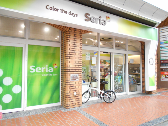 その他　Seria綱島店（その他）まで756m