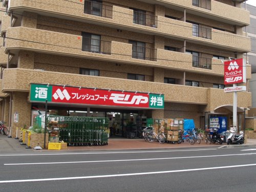 スーパー　FRESH FOOD MORIYA(フレッシュフードモリヤ)（スーパー）まで905m