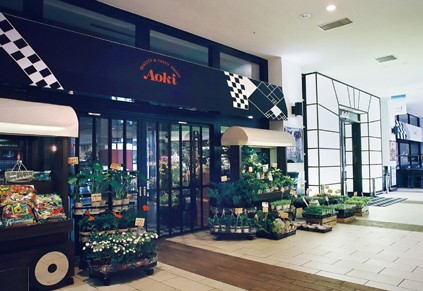 スーパー　フードストアあおき東京豊洲店（スーパー）まで595m