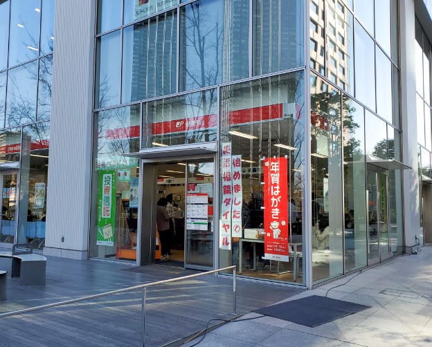 郵便局　江東豊洲郵便局（郵便局）まで451m