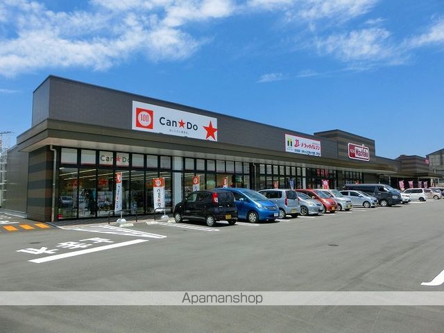 スーパー　マックスバリュ　上荒田店（スーパー）まで520m