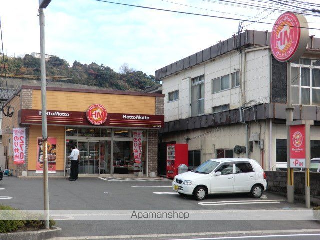 飲食店　ほっともっと　田上天神店（飲食店）まで260m