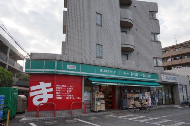 その他　まいばすけっと 北見方3丁目店（その他）まで1953m