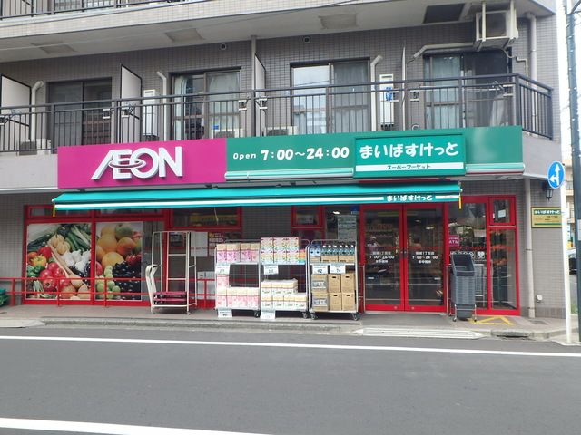 スーパー　まいばすけっと下新城2丁目店（スーパー）まで140m