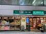 スーパー　まいばすけっと西五反田2丁目店（スーパー）まで58m