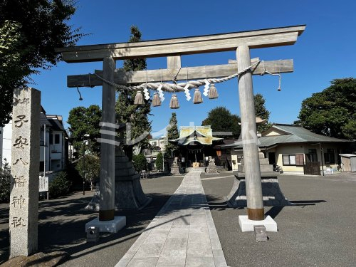 その他　子安八幡神社（その他）まで241m