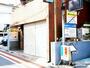 ドラックストア　なつめ薬局 高田馬場店（ドラッグストア）まで100m