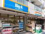 スーパー　ビッグ・エー 高島平店（スーパー）まで100m