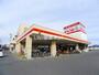 スーパー　やましろや笠懸店（スーパー）まで1157m