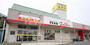 スーパー　COOK MART(クックマート) 一宮店（スーパー）まで1364m