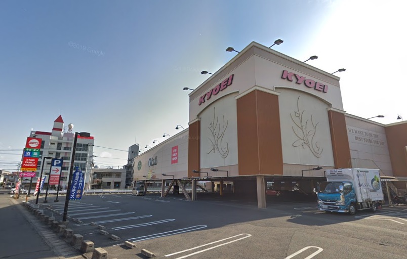 スーパー　キョーエイ沖浜店（スーパー）まで445m