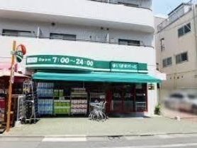 スーパー　まいばすけっと/多摩高校前店（スーパー）まで150m