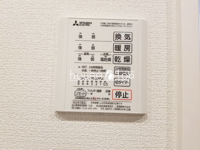 その他設備　サニーコンフォート
