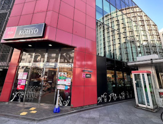 スーパー　KOHYO(コーヨー) 南森町店（スーパー）まで326m