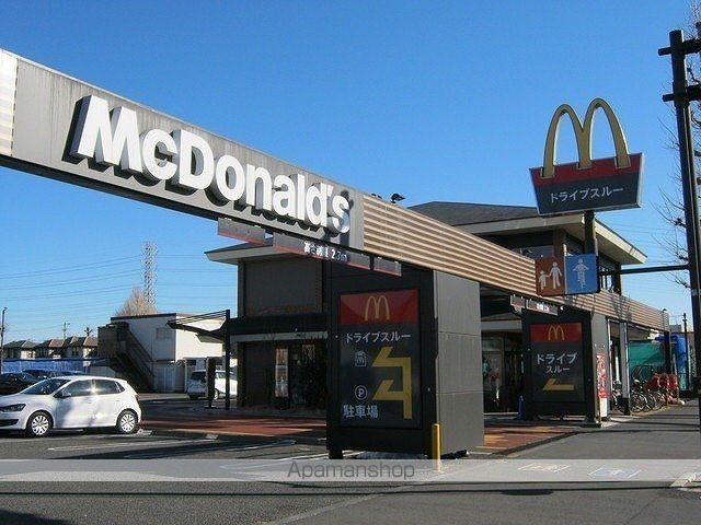 飲食店　マクドナルド（飲食店）まで800m