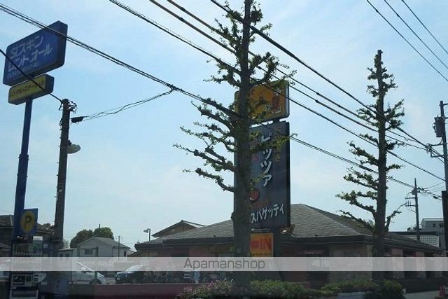 飲食店　パッパパスタ（飲食店）まで400m