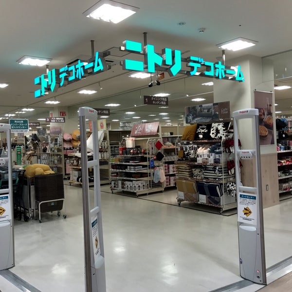 ホームセンター　ニトリデコホーム浅草ロックス・3G店（ホームセンター）まで398m