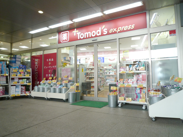 ドラックストア　トモズエクスプレス白金プラザ店（ドラッグストア）まで857m