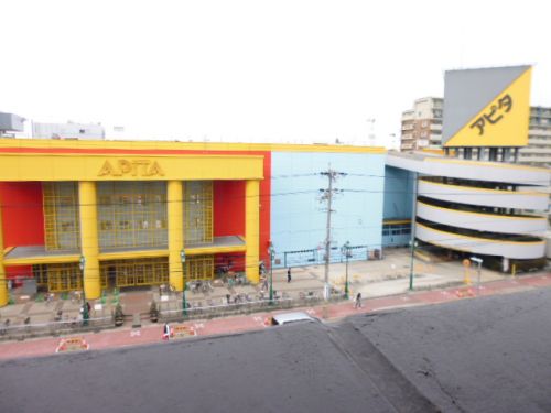 ショッピングセンター　アピタ名古屋南店（ショッピングセンター）まで1416m