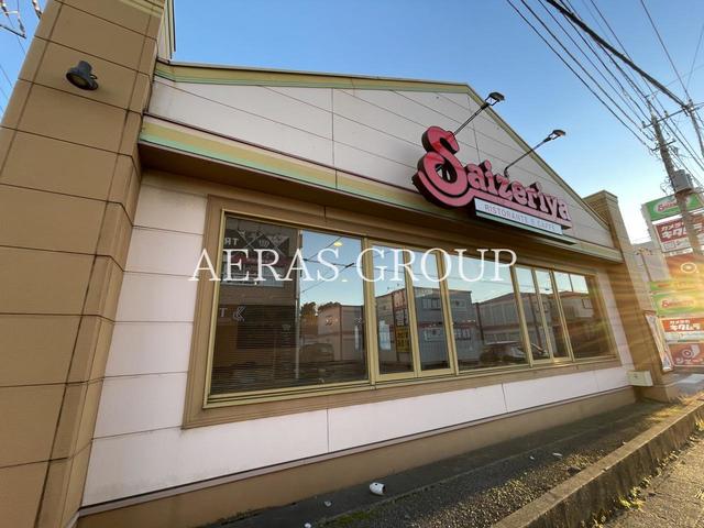 飲食店　サイゼリヤ川口芝店（飲食店）まで174m
