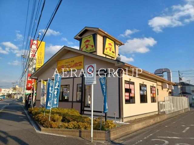 飲食店　山田うどん大門店（飲食店）まで391m