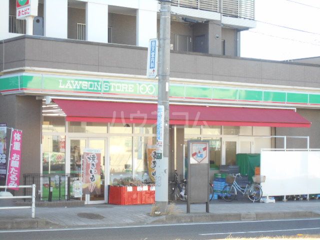 コンビニ　ローソンストア100 中田駅前店（コンビニ）まで334m