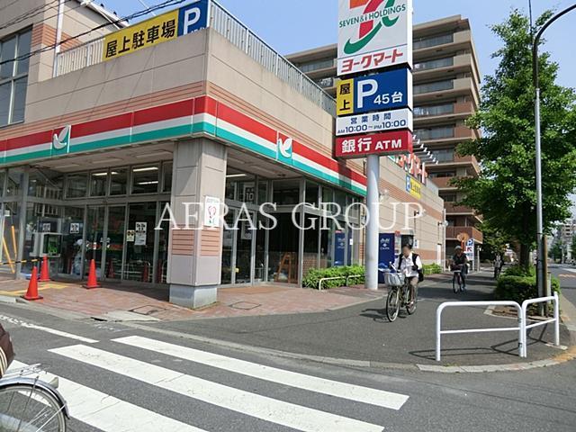 スーパー　ヨークマート栗原店（スーパー）まで389m