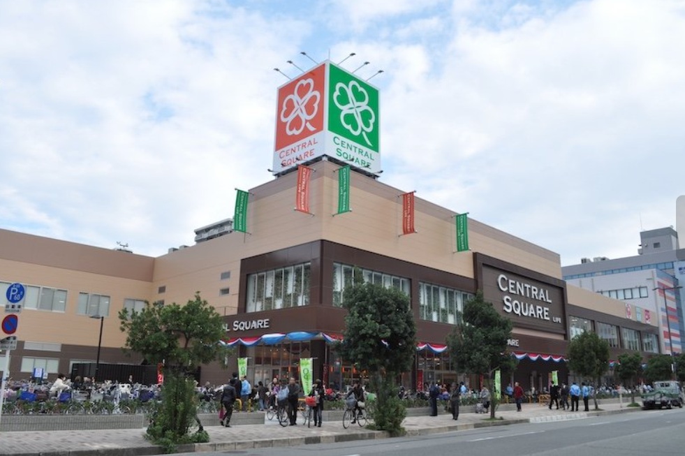 スーパー　ライフセントラルスクエア西宮原店（スーパー）まで500m
