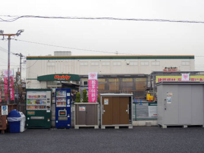 ホームセンター　ユニディ 川口店（ホームセンター）まで594m