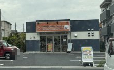 その他　オレンジハートランドリー川口里店（その他）まで589m