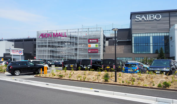 ショッピングセンター　イオンモール川口（ショッピングセンター）まで784m