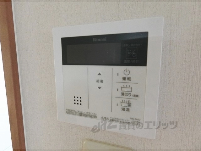 その他設備　給湯器リモコン