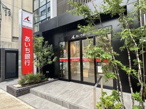 銀行　あいち銀行金山支店（銀行）まで330m